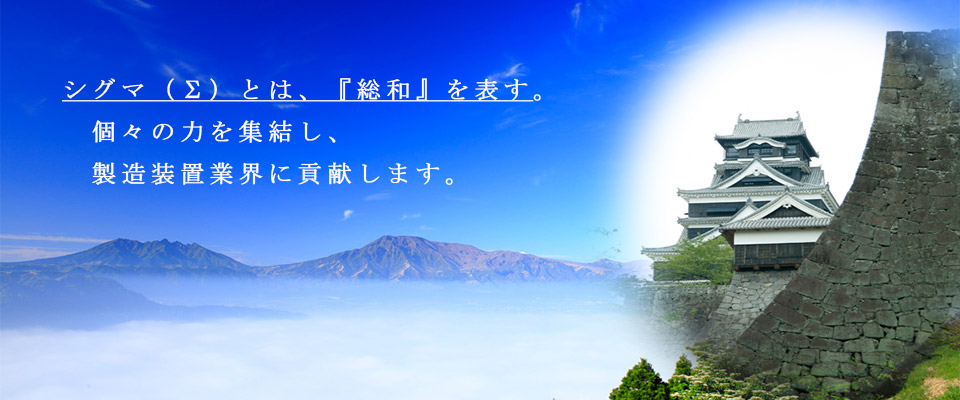 トップページ